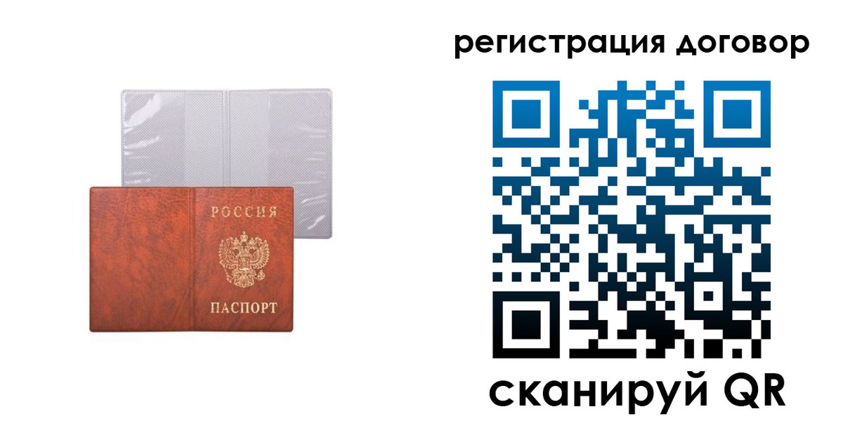 регистрация для дет. сада в Удмуртии