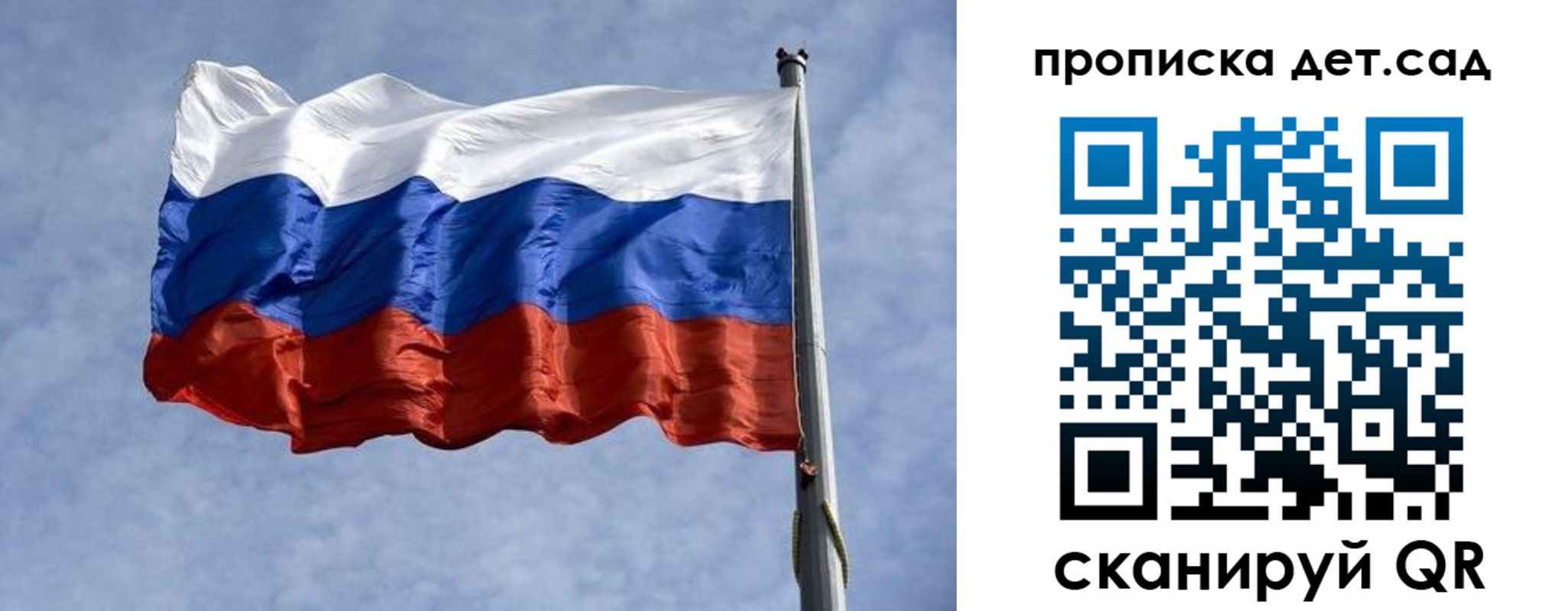 прописка иностранных граждан в Удмуртии